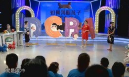 宝娃节目爆料最新视频,揭秘娱乐圈幕后真相