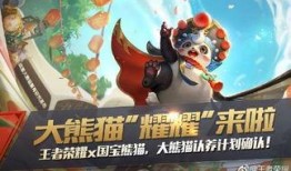 王者下周五皮肤爆料最新,全新皮肤惊艳亮相，神秘英雄即将登场！