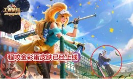 奥比最新皮肤爆料图片